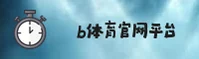 隐私政策