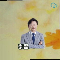 李磊